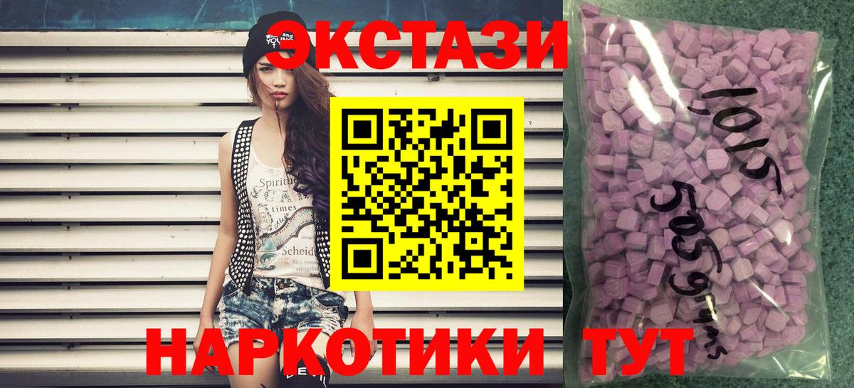 Экстази Punisher Астрахань
