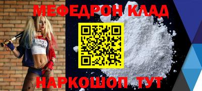 прущий лед Ярославль
