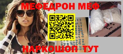 прущий лед Ярославль