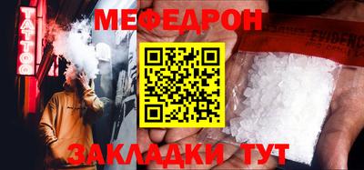 прущий лед Ярославль