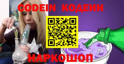 каннабис Янаул