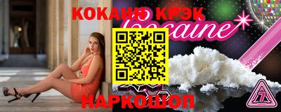 каннабис Янаул