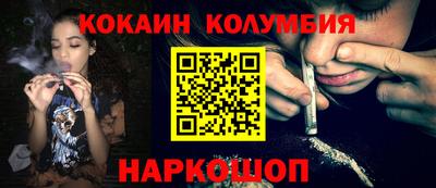 каннабис Янаул