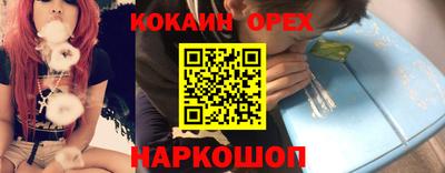 прущий лед Ярославль