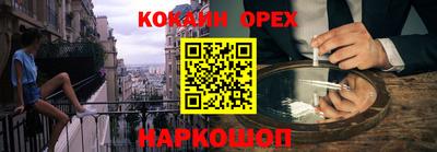 прущий лед Ярославль