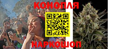 каннабис Янаул
