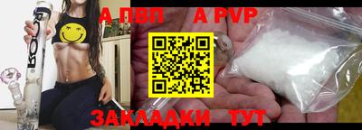 прущий лед Ярославль