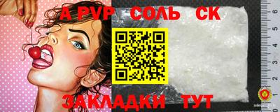 прущий лед Ярославль