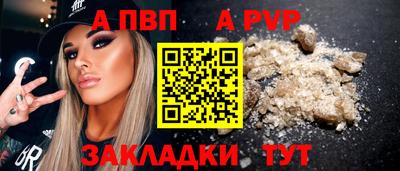 каннабис Янаул