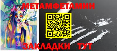 прущий лед Ярославль