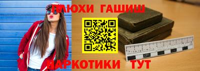 каннабис Янаул