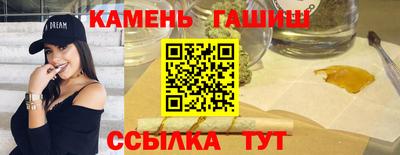 каннабис Янаул