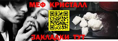 прущий лед Ярославль