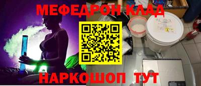 каннабис Янаул